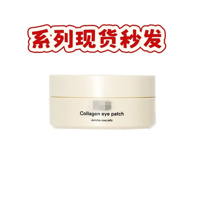 Abib Collagen Eye Patch Jericho Rose Jelly 60 патчей для глаз