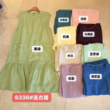 26夏新款拼接荷叶边无袖口袋中长款亚麻宽松简约舒适连衣裙上衣女