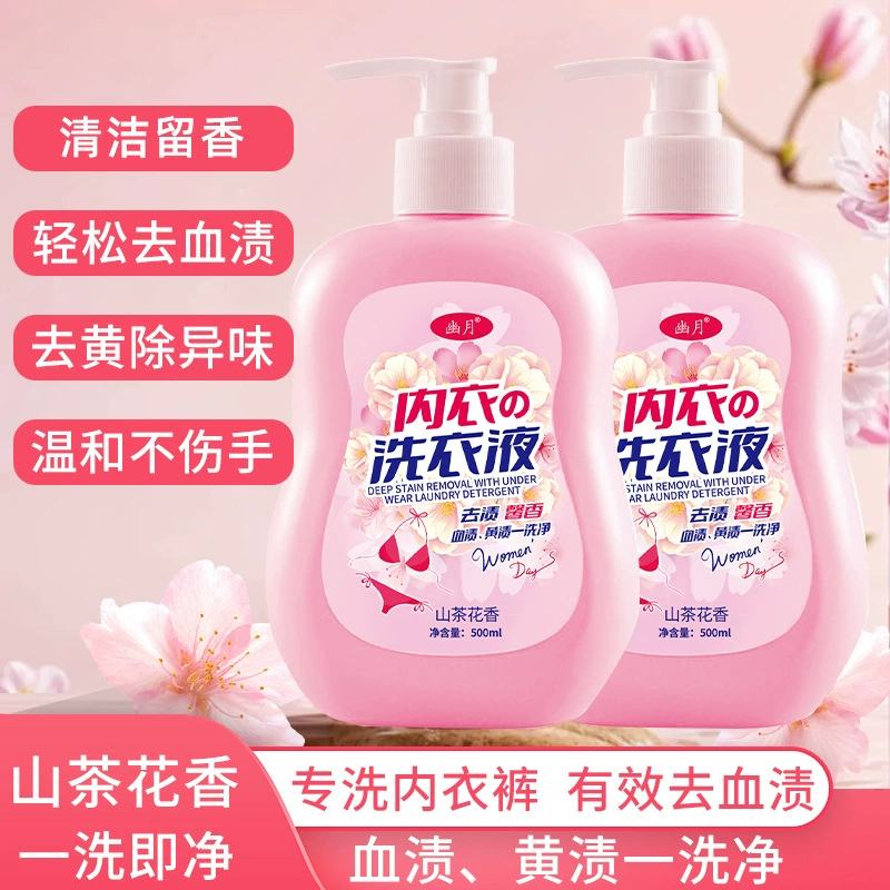 Стиральный порошок для нижнего белья, партия 500 мл, жидкость для чистки нижнего белья, ручная стирка, пятна крови, аромат камелии