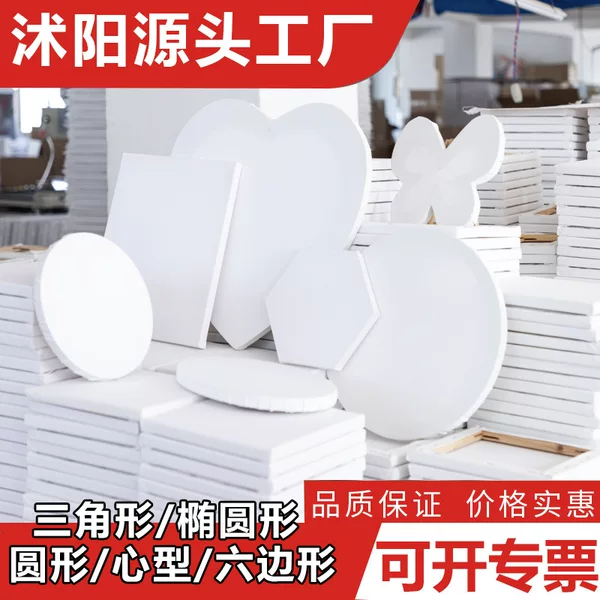 Oil painting frame wholesale cotton oil painting frame round oil painting paint drawing board canvas oil painting frame shaped frame