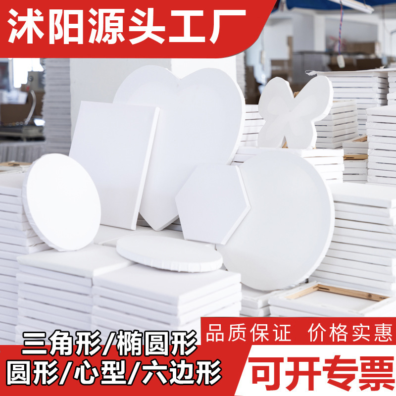 Oil painting frame wholesale cotton oil painting frame round oil painting paint drawing board canvas oil painting frame shaped frame