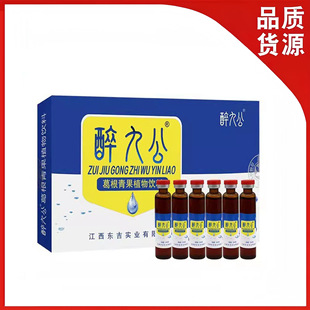 ���Ź�������ֲ����� 10ml*6֧����ȾƂ��þ�ǰ�ƺ��������