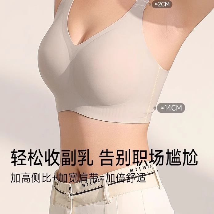 夏季薄款无痕内衣女大胸显小聚拢背心防下垂运动大码文胸罩美胸|undefined