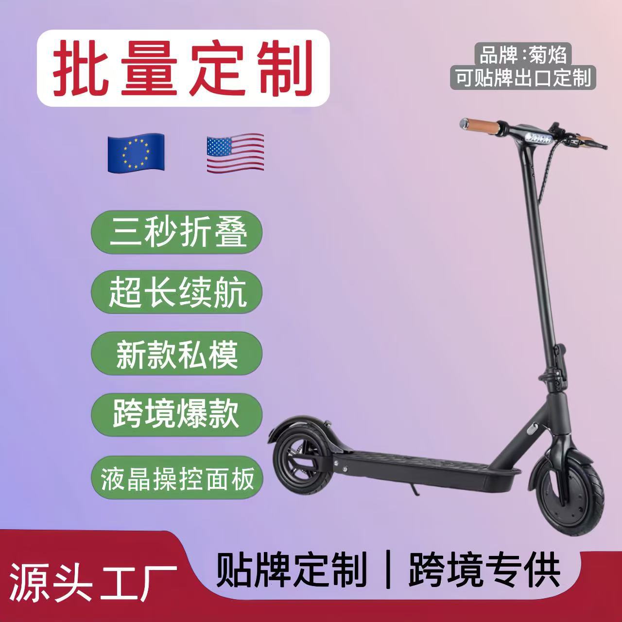 Electric Scooter Foldable Adult Model Direct from Manufacturer Overseas Warehouse Shipment
