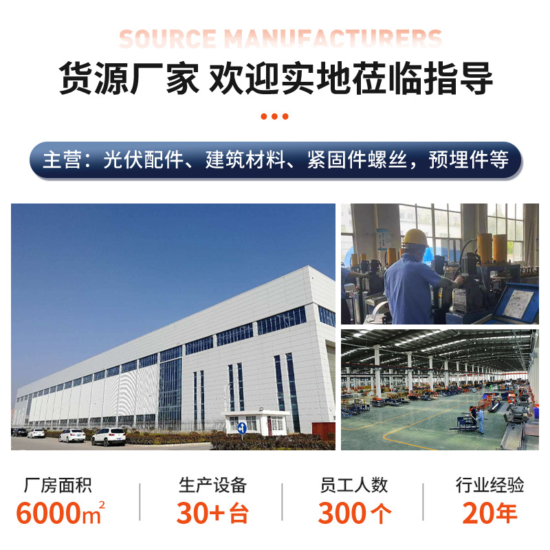 太阳能光伏螺旋地桩热镀锌预埋件灌注浇筑支架桩工程专用固定桩基