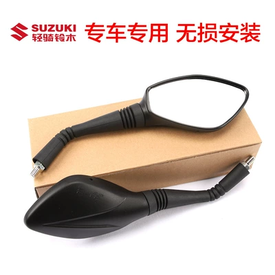 left and right rearview — Motorcycle rearview mirror