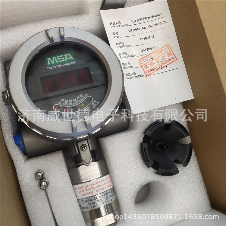 梅思安MSA DF-8500固定式氧气探头氧气探测器 O2 30%VOL 10202732
