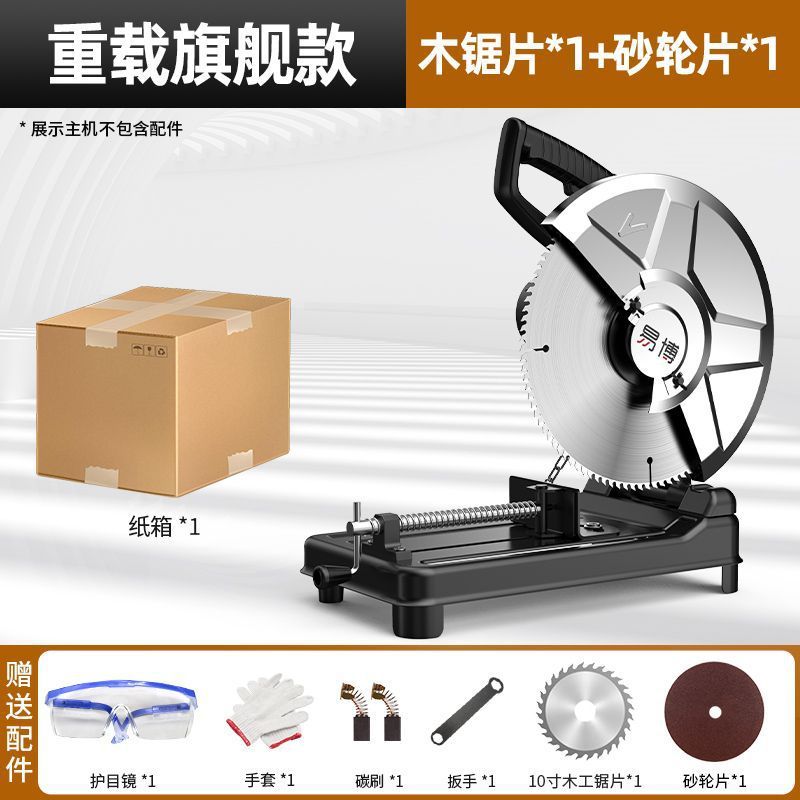 钢材机切割机钢材355多功能大功率14寸型材工业级电动切割机跨境|undefined