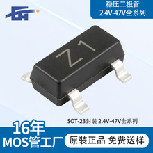 BZX84C4V7�NƬ�������O�� 5.1/5.6/8.2/10/12/13/15/18/27V SOT23