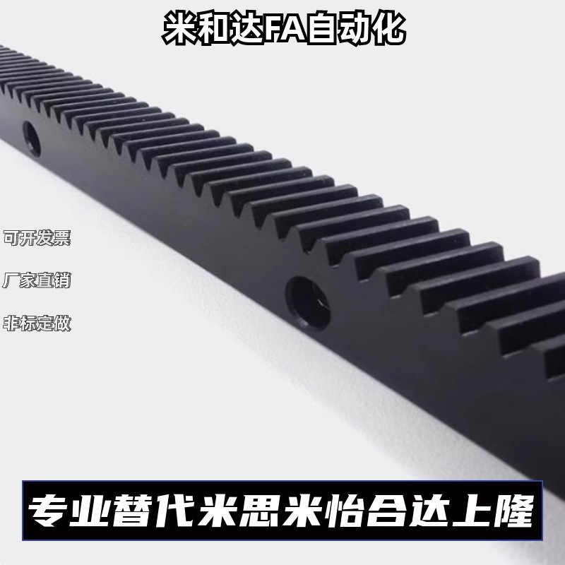 斜齿条 精密齿条 VNX51/VNX61-1.5-2.0-3.0-4.0-L500-L1000 现货