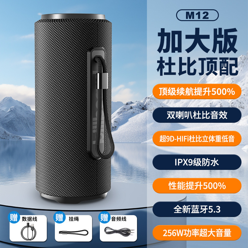 ワイヤレスbluetoothスピーカー屋外高音質超重サブウーファ携帯ディスクカード付き小型オーディオ大量卸売り|undefined