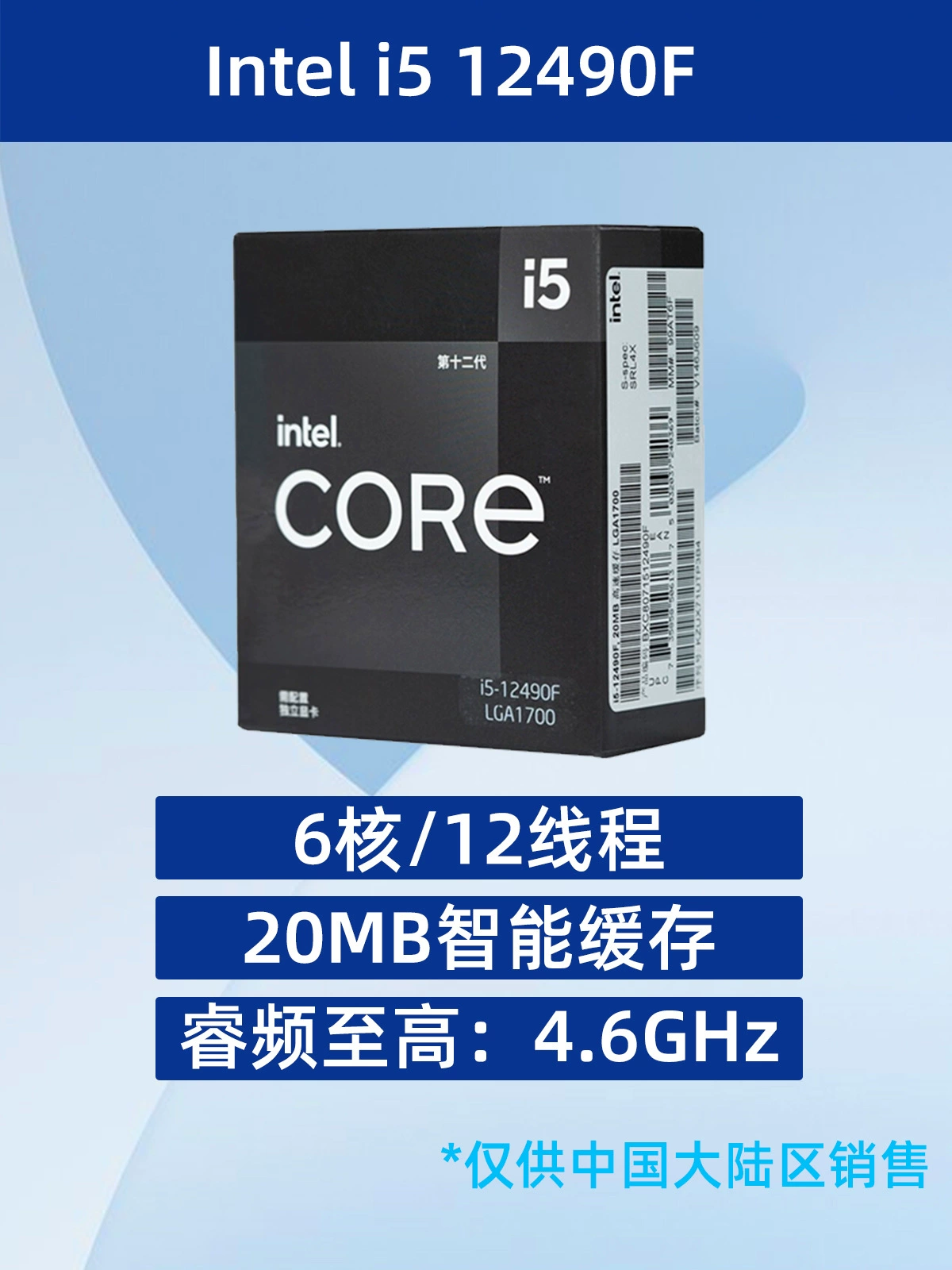 Плата Intel 12-го поколения i5 12400F 12490F MSI B760M ASUS H610M набор U D4D5