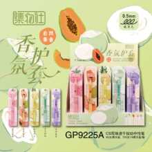 9225AζԹPWܛԕˢ}P0.5mm