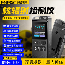 FNIRSI GC-02��ݗ��z�y�x���I�侀��x���˄����󾯃x�w��Ӌ��