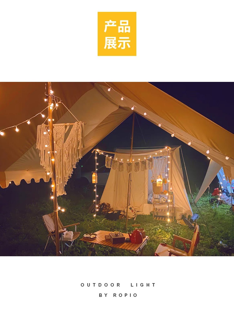 露营灯串_07.jpg