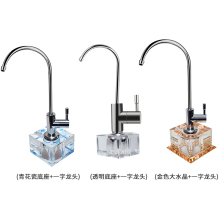 凈水器濾水機龍頭水晶底座茶具配件茶幾桌面式通用移動家用水龍頭