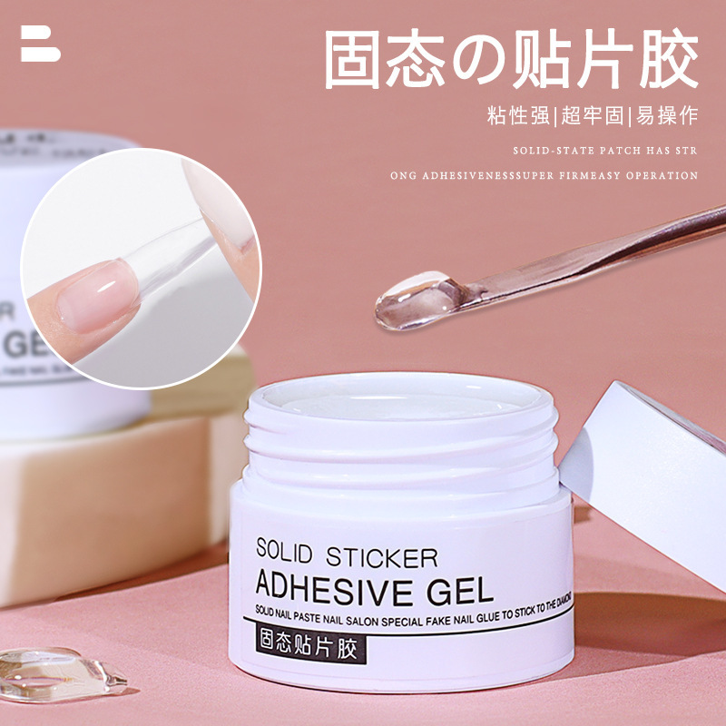 Nail art solid patch adhesive nail sheet adhesive phototherapy canned nail patch does not hurt nail art shop special wholesale