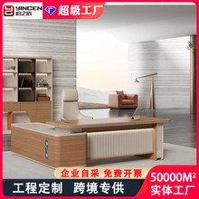 老板桌办公桌董事长总裁大班台办公室总经理高档大气