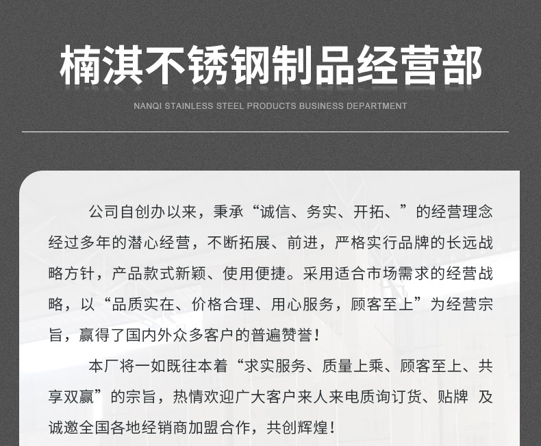 详情页设计_18