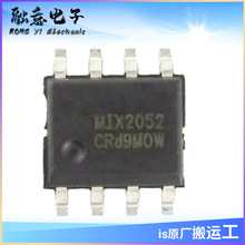 Wо OC5266B 1.5A 60V MOS LEDaоƬ IC