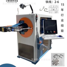 厂家直供全自动3D数控弯线机生产设备3D智能转头弯线机线材成型机