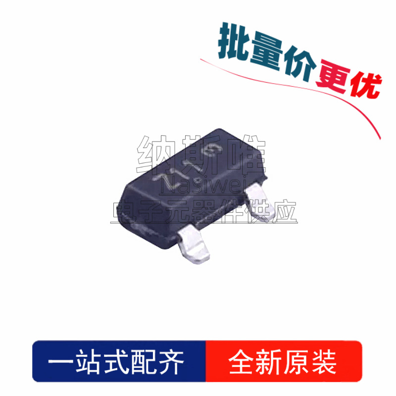 20个 原装 BZX84C2V4LT1G 丝印Z11 SOT-23 2.4V 贴片 稳压二极管