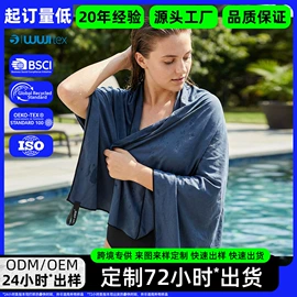 浴巾、沙滩巾;运动巾;冰凉巾