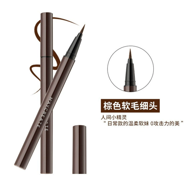 Brown eye pencil, soft liner