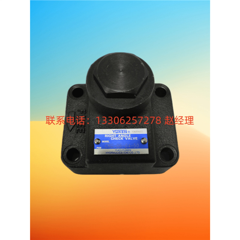 YUKEN油研单向阀SRT SRG CRNG SRCT CRG CRT-06-04-05 03 10 35