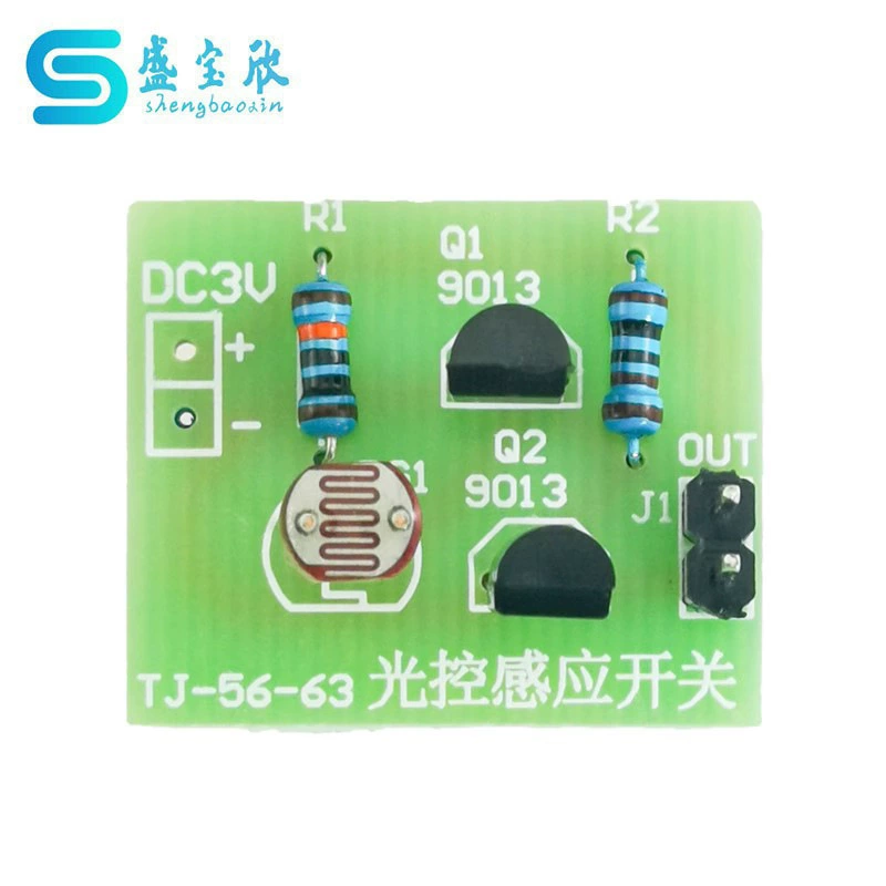 Комплект для самостоятельной сборки светочувствительного датчика управления освещением, электронный набор для сварки, учебный и тренировочный эксперимент, детали для сборки TJ-56-63