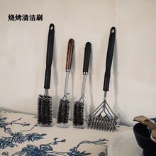 �S�ҹ����ε����^���t���W�坍ˢBBQ�������߲��P� ����ˢ