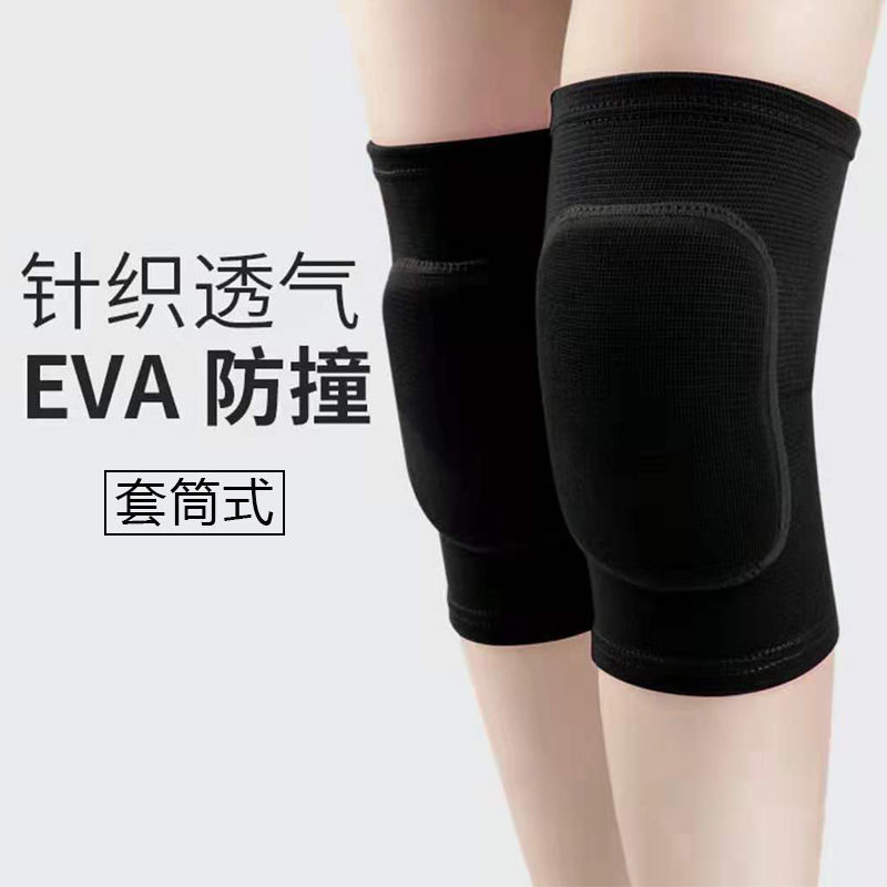 Danza rodilleras baile especial femenino rodillas Jazz voleibol yoga universal engrosada esponja deporte danza