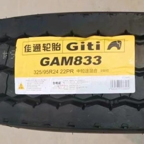 GITI佳通轿车轮胎GAM833 325/95R24 22PR 家用汽车专用车胎批发