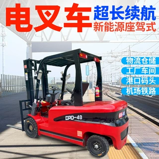电动叉车2吨小型搬运车3吨四轮座驾升降堆高锂电1吨电动叉车