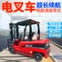 升降电动堆高四轮叉车