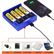 18650 3.7v/1.2V电池充电器 USB接口4槽锂电池充电器