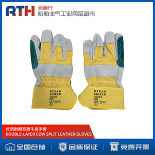 OCEAN SHIELD High Quality Wear-resistant Double-layer Cowhide Leather Double-layer Cow Split Leather Gloves