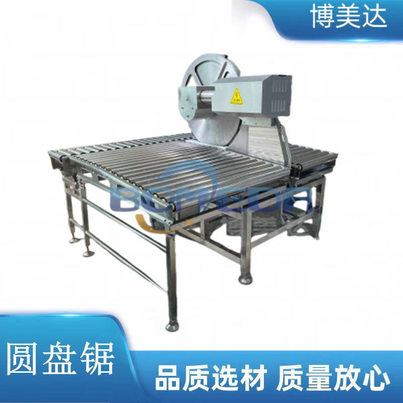 博美达 分割设备 圆盘分割锯不锈钢猪二分体分割锯食品厂