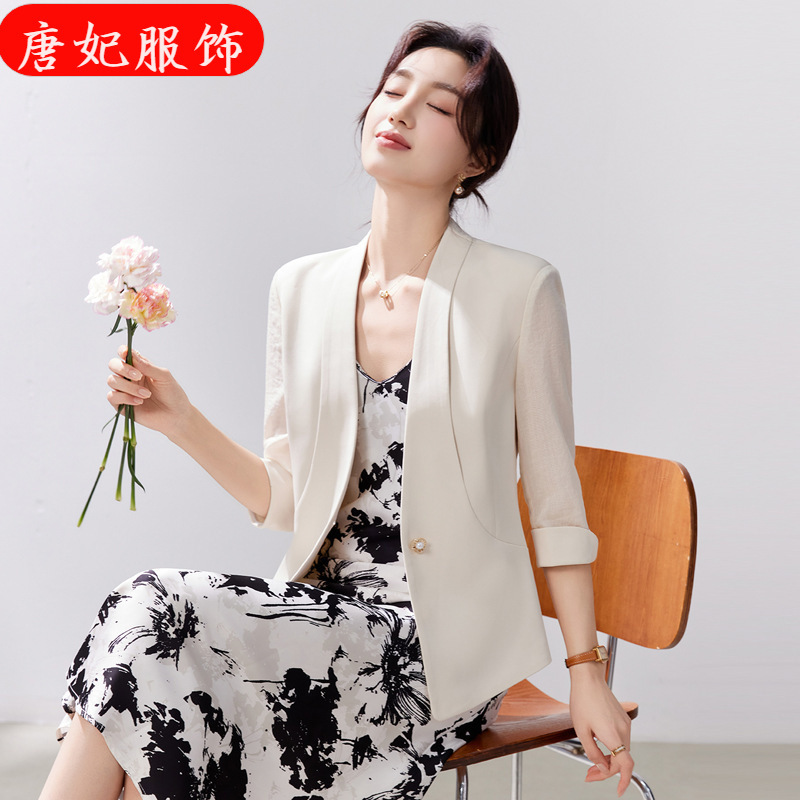 Apricot-Colored Collarless Three-Quarter Sleeve Blazer for Women, Summer Thin Style, New High-End Mid-Sleeve Top, Slim-Fit Small Suit