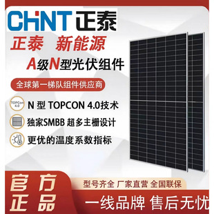 ��̩�p���p��̫��ܽM��A�������600W-650W�F؛���lN�ͽM��ȫ��