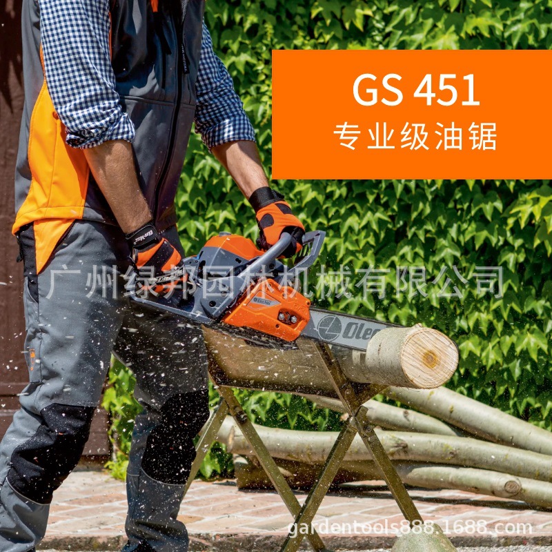 意大利欧玛原装进口欧码油锯伐木锯砍柴锯树汽油锯大功率GSH561