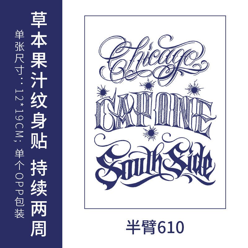 オリジナルの高級感のある英語のアルファベットの紋章は防水の男女の持続的なシミュレーションの鎖骨の半永久の草本のジュースの紙を貼ります。