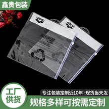 pvc���b���b����������Է���ļ��ռ{���Ƶ�����Ʒ��͸�����^