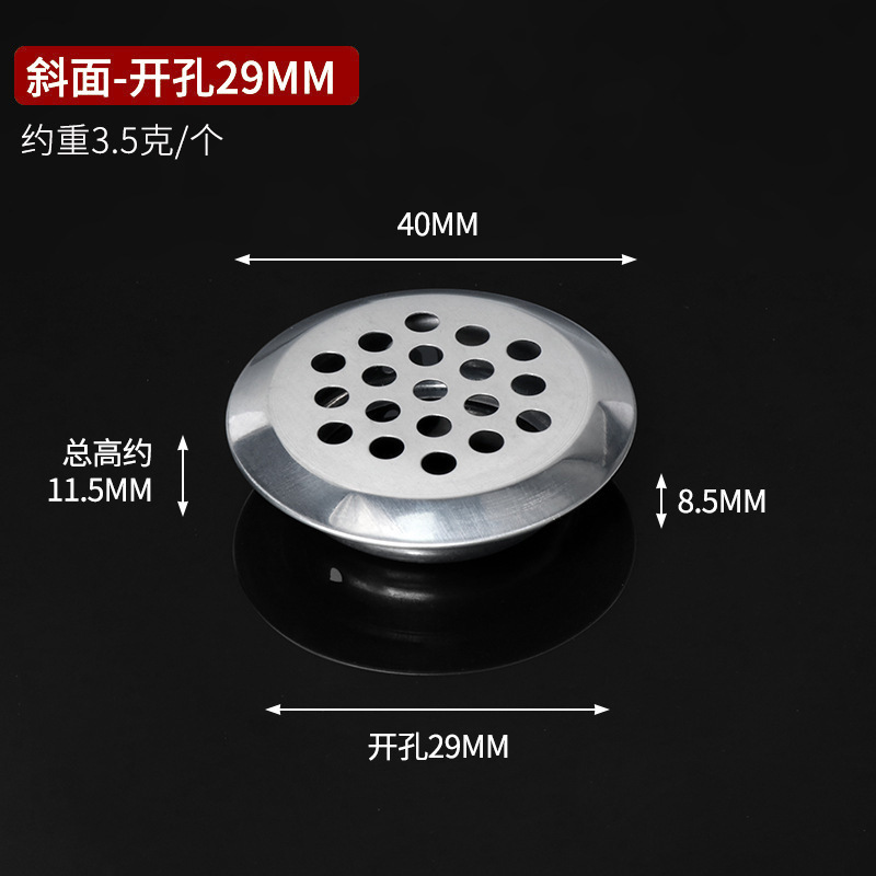 ステンレス通気孔靴箱戸棚防湿通気孔黒色通気換気網蓋通気孔卸売り|undefined