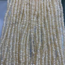 光亮无白皮3-4mm不规则扁片隔片扁珠异形 饰品配件项链淡水珍珠