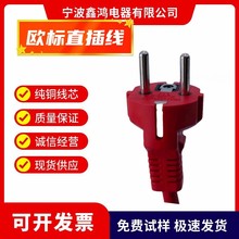 VDEֱ���Դ�� �Wʽֱ�^�Դ�� ���W��늺��CVDE�Դ�����^