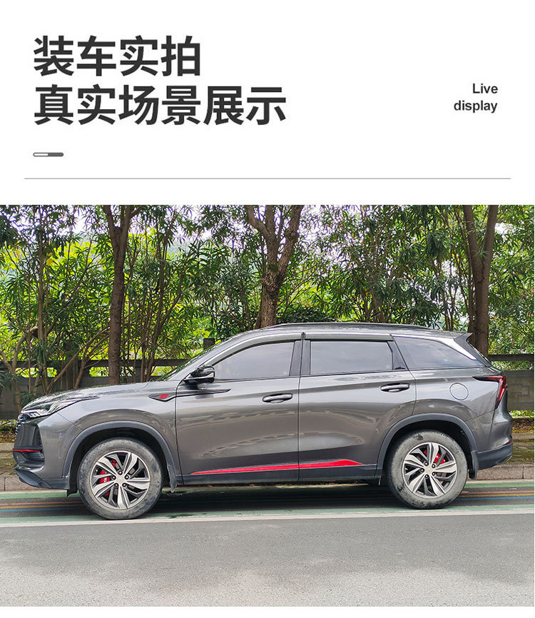 Suitable for Changan UNIV caliper covers, aluminum alloy brake caliper covers, vehicle-specific wheel hub sports appearance modification