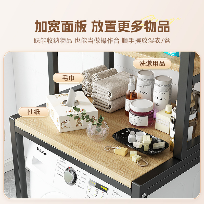 阳台洗衣机置物架落地收纳架子马桶上方储物柜滚筒波轮翻盖卫生间|undefined