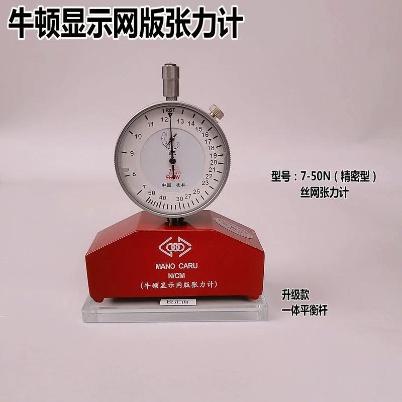 Измеритель натяжения Guilin Newton, 7-36 Н, динамометр, манометр, тензометр