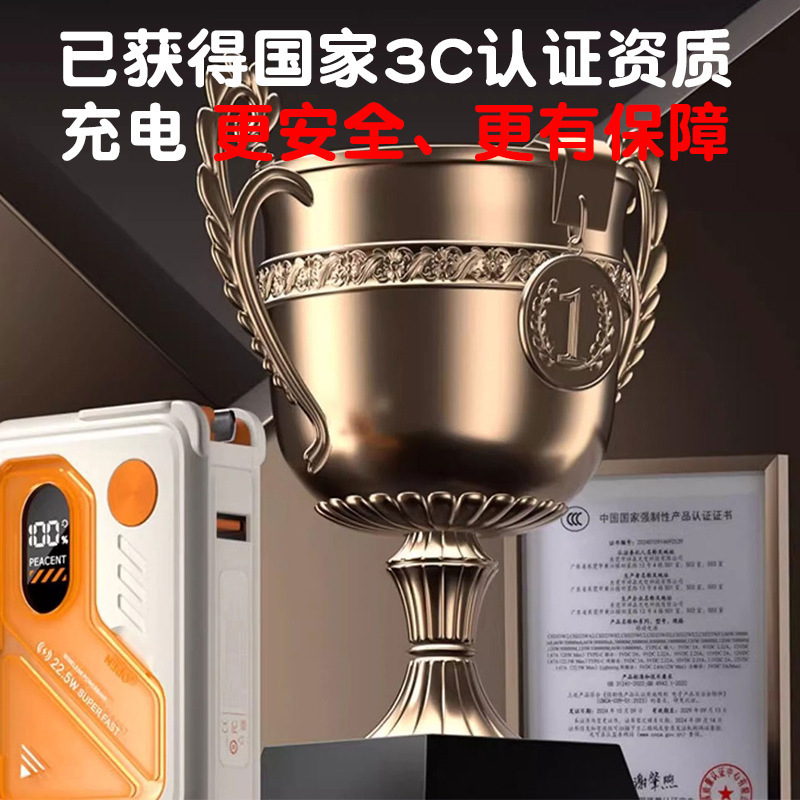 五合一多功能充电宝3C认证标识支架移动电源充电宝无线磁吸大容量|undefined